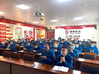 試生產(chǎn)經(jīng)驗(yàn)分享——第十六期國邦大講堂開講！