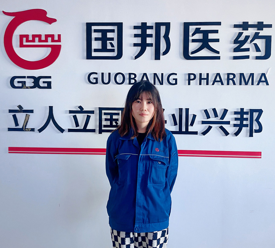 2022年度國邦醫(yī)藥優(yōu)秀科技奮斗者——劉 紅
