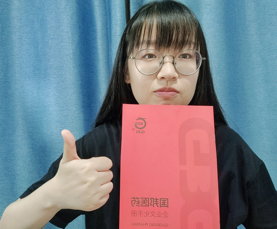 2022年度國邦醫(yī)藥優(yōu)秀科技奮斗者——劉 君