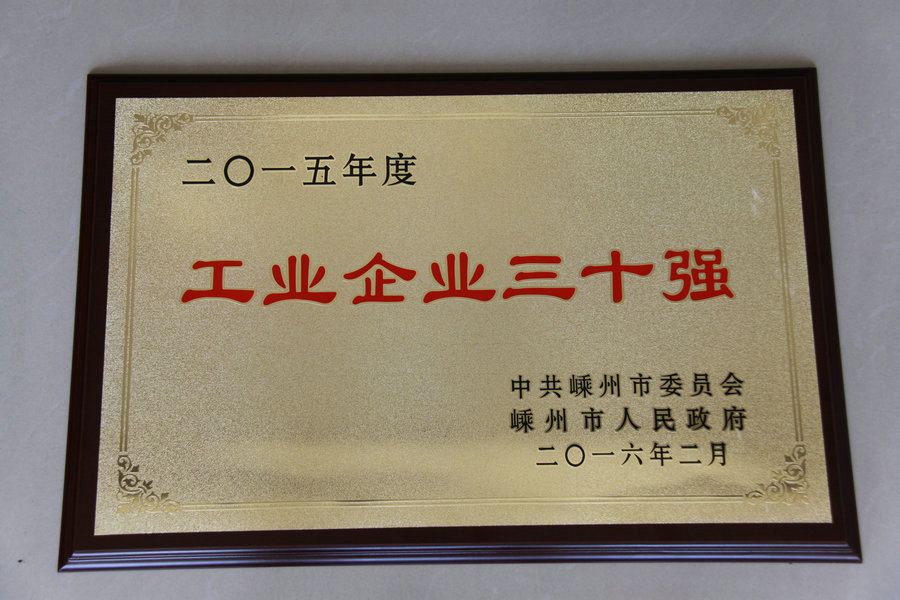 Ceftezole Sodium