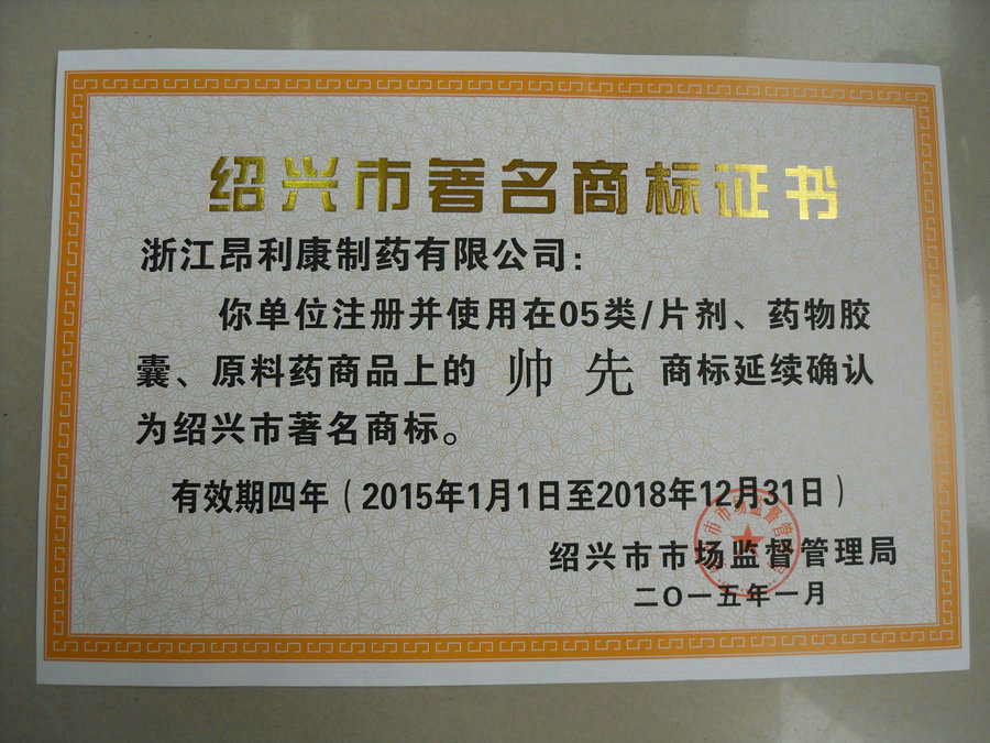 阿折地平 